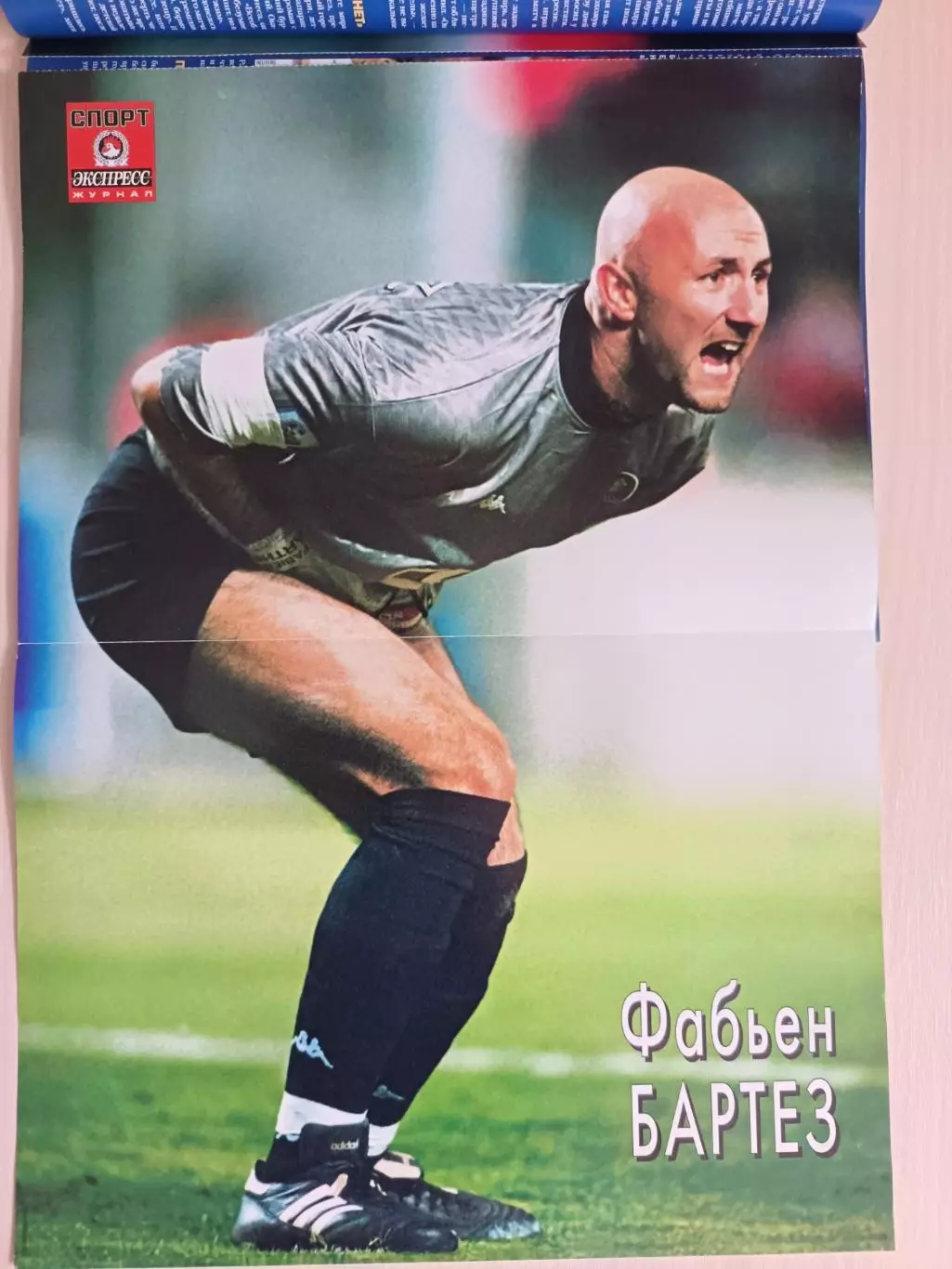 Журнал «Спорт-Экспресс» сентябрь 2000 №9 (45) Карелин, Спартак, постер: Бартез 4
