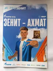 Чемпионат России-2024/25. Зенит - Ахмат (24.05.2025)