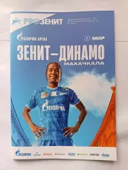 Чемпионат России-2024/25. Зенит - Динамо Махачкала (02.11.2024)