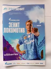 Чемпионат России-2024/25. Зенит - Локомотив (27.10.2024)