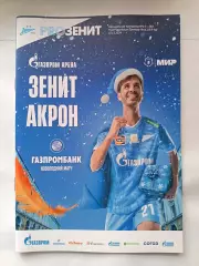 Чемпионат России-2024/25. Зенит - Акрон (07.12.2024)