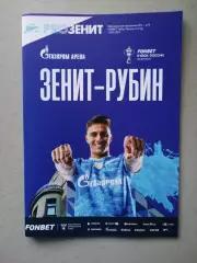 Кубок России-2024/25. Зенит - Рубин (17.09.2024)