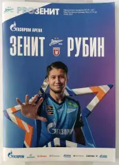 Чемпионат России-2023/24. Зенит - Рубин (24.04.2024)