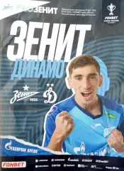 Кубок России-2022/23. Зенит - Динамо Москва (15.03.2023)
