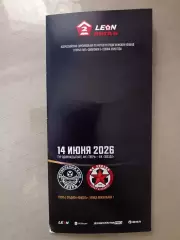 Чемпионат России-2026. Вторая лига Б. ФК Тверь - Звезда СПБ (02.05.2026)