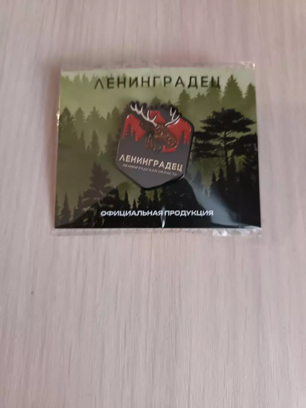 Знак. ФК Ленинградец Ленинградская обл. 2026 г.
