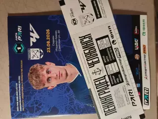 1 лига-2026/27. Ленинградец - Челябинск 23.08.2026+билет