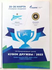 Кубок Дружбы-2023. Зенит - Сепахан Иран, СПб, 25-26.03.2023