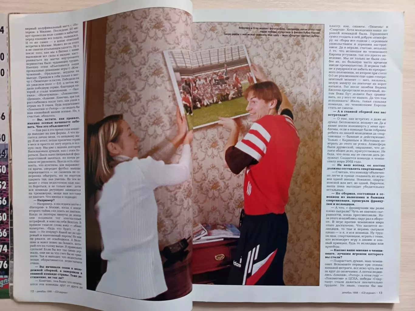 Журнал «Спорт-Экспресс» февраль 1998 №12 (24) Спартак, Титов, Семак 3