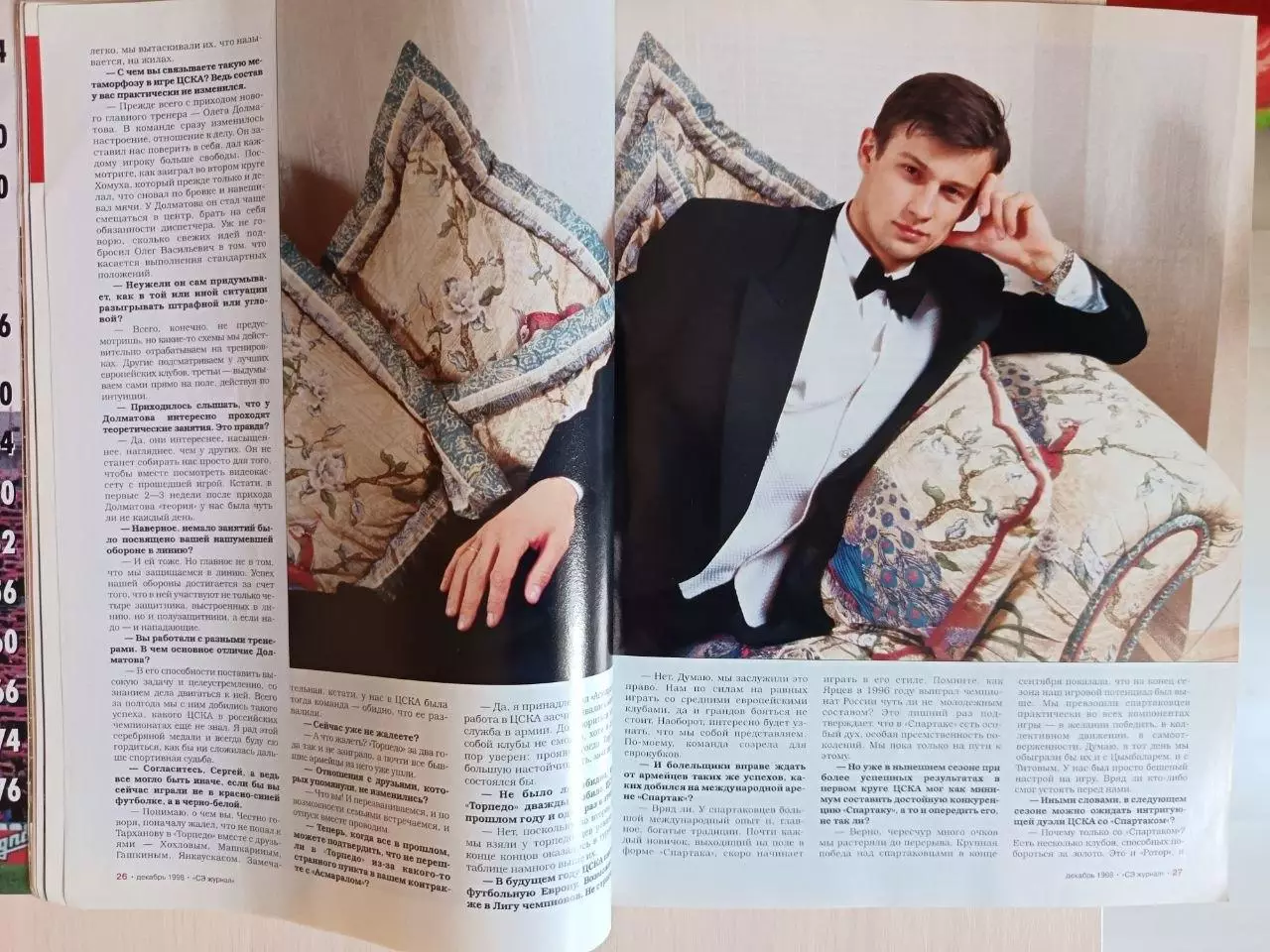 Журнал «Спорт-Экспресс» февраль 1998 №12 (24) Спартак, Титов, Семак 6