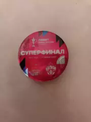 Значок «Суперфинал FONBET Кубок России по футболу. Краснодар — ЦСКА» 11.06.2023
