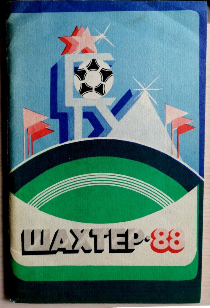 Календарь-справочник. Донецк-1988