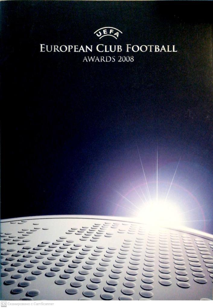 European club Football awards 2008