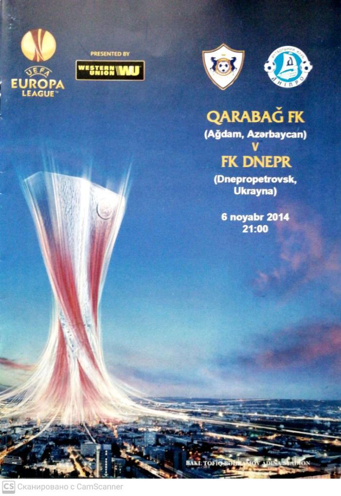 Лига Европы. Карабах Азербайджан - Днепр Украина. 6.11.2014