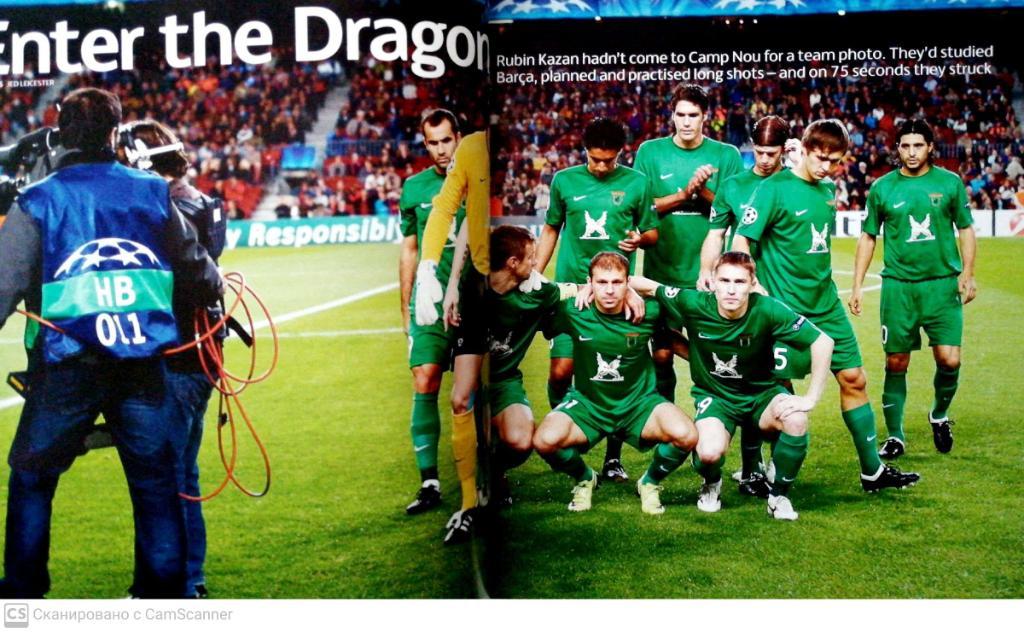 Champions. Официальный журнал УЕФА. N38. декабрь-январь 2009-2010 2