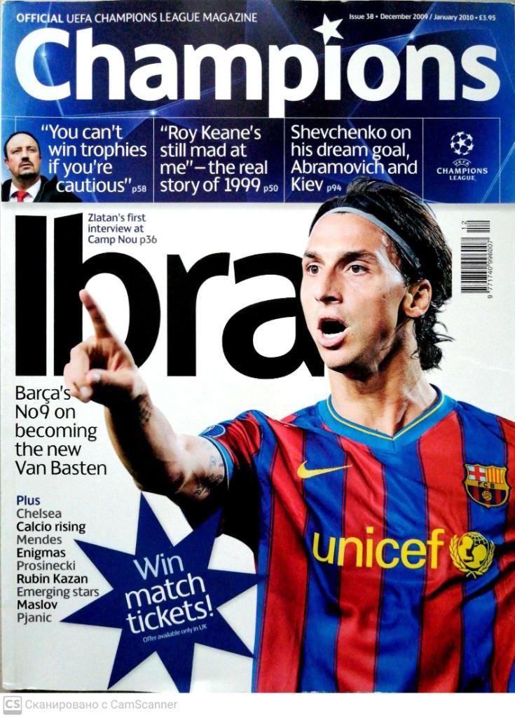 Champions. Официальный журнал УЕФА. N38. декабрь-январь 2009-2010