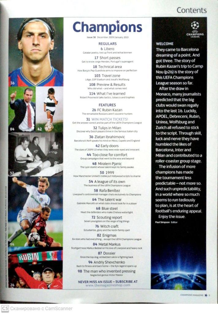 Champions. Официальный журнал УЕФА. N38. декабрь-январь 2009-2010 1