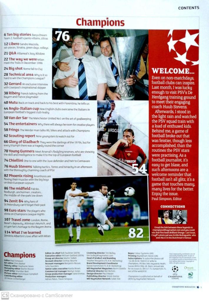 Champions. Официальный журнал УЕФА. N32. декабрь 2008-январь 2009 1