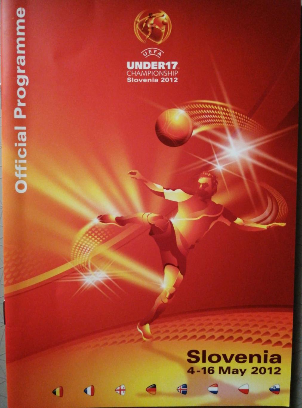 Euro-2012. U-17. Slovenia. 4-16.05.2012