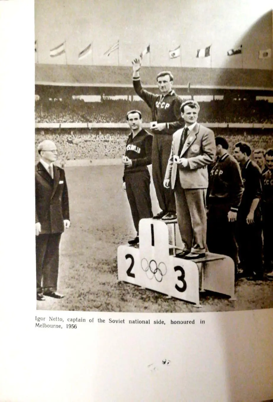 Football in the U.S.S.R (Футбол в СССР) английский яз., Москва, 1958 4