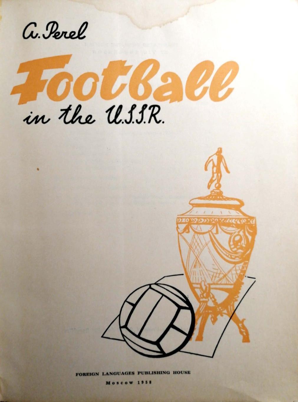 Football in the U.S.S.R (Футбол в СССР) английский яз., Москва, 1958 1