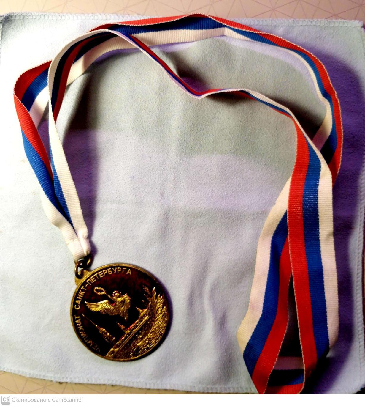 Медаль победителю первенства Петербурга по футболу