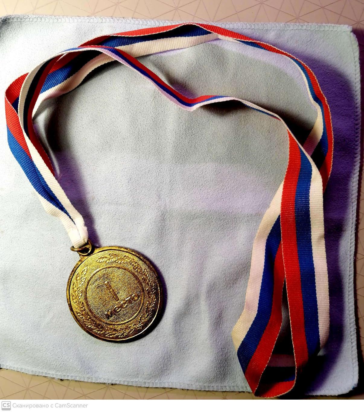Медаль победителю первенства Петербурга по футболу 1