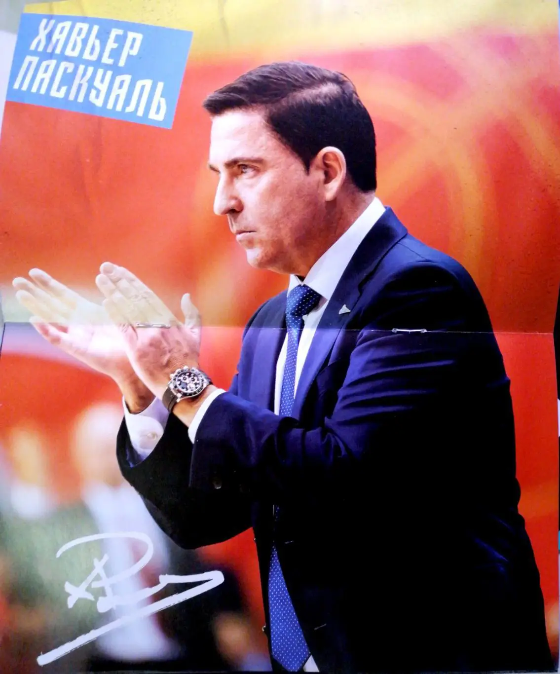 Баскетбол. Кубок России. 1/4 финала. БК Зенит - Уралмаш (09.02.2023) + постер 1