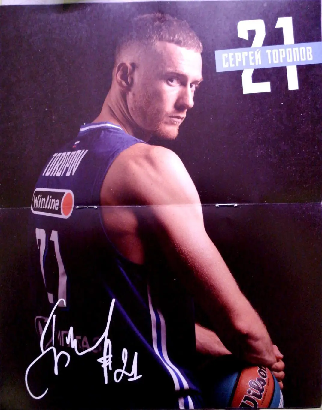 Баскетбол. Единая лига ВТБ. БК Зенит - Автодор Саратов 14.10.2022 + постер 1