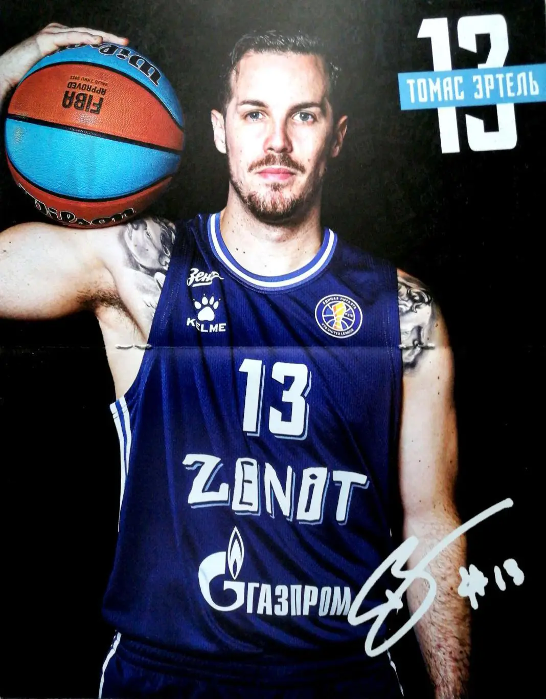 Баскетбол. Единая лига ВТБ. БК Зенит - УНИКС 21/23.04.2023+постер Томас Эртель 1