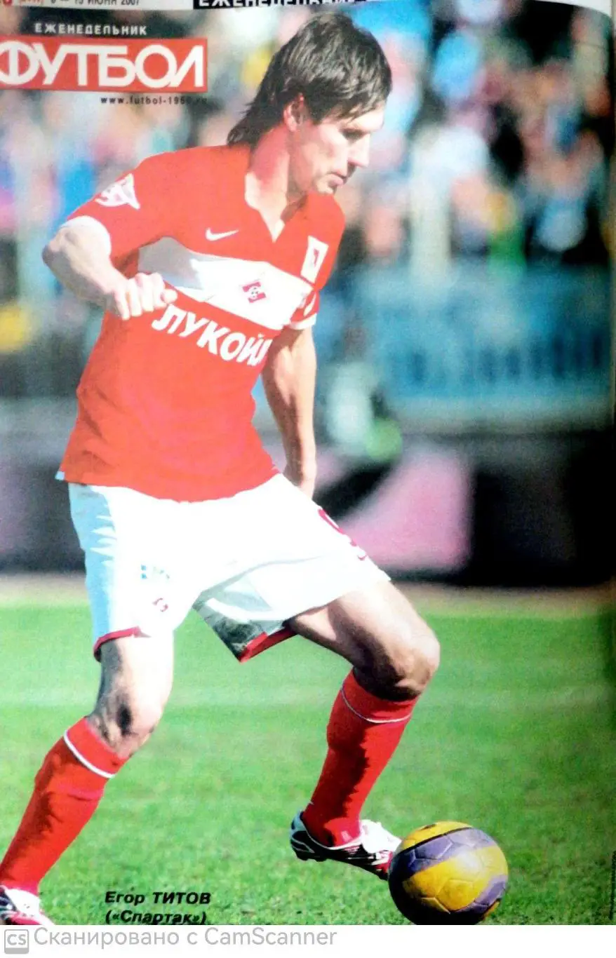 Еженедельник «Футбол» (Москва). 2007 год. №19 постер титов 1