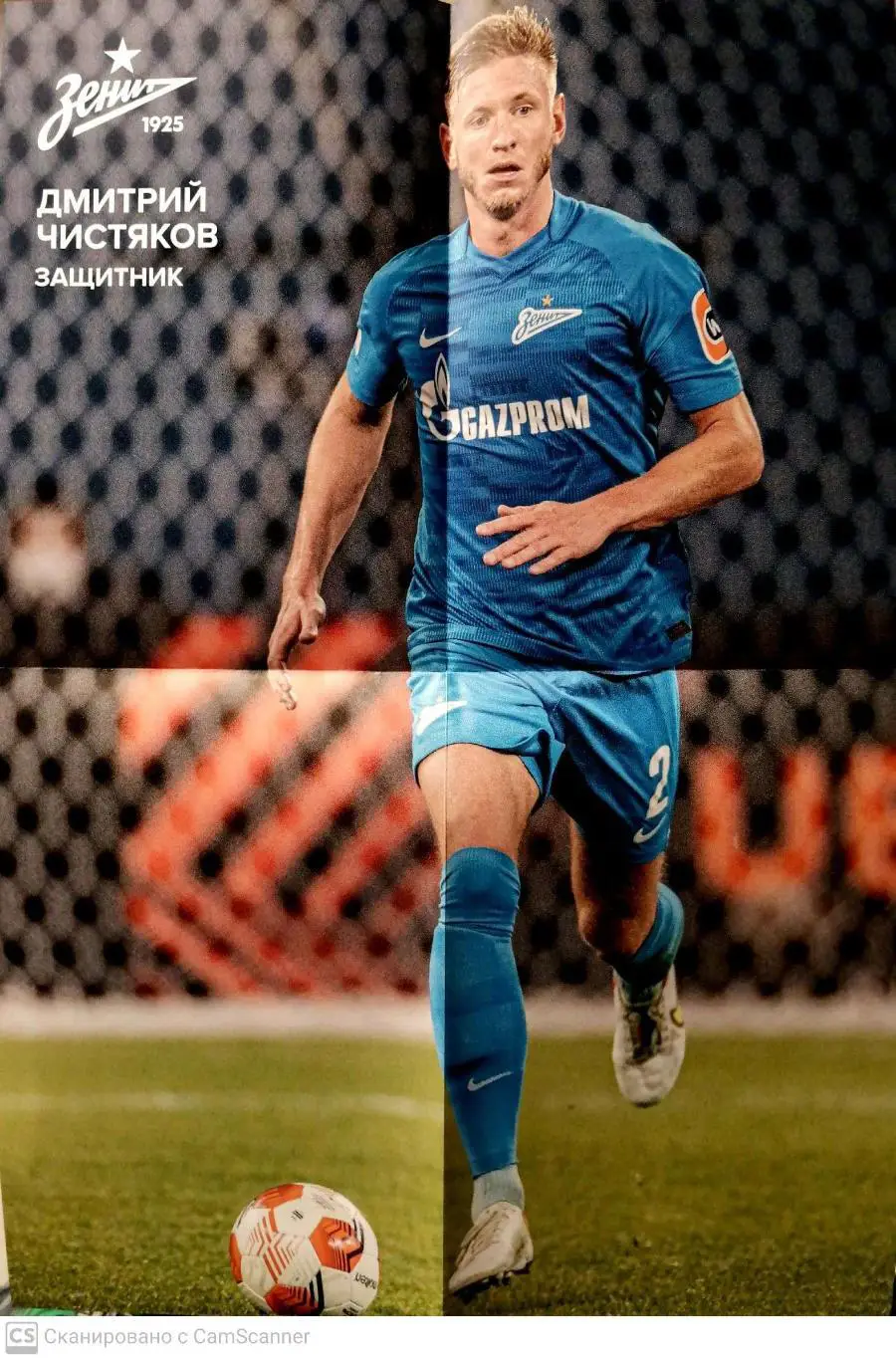 Чемпионат России-2021/22. Зенит–Рубин 28.2.2022+постер Дмитрий Чистяков 1