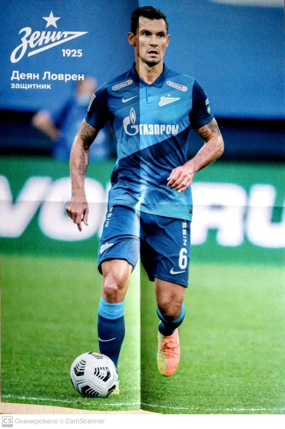 Чемпионат России-2020/21. Зенит – Арсенал Тула. 20.02.2021+постер Далер Кузяев 1