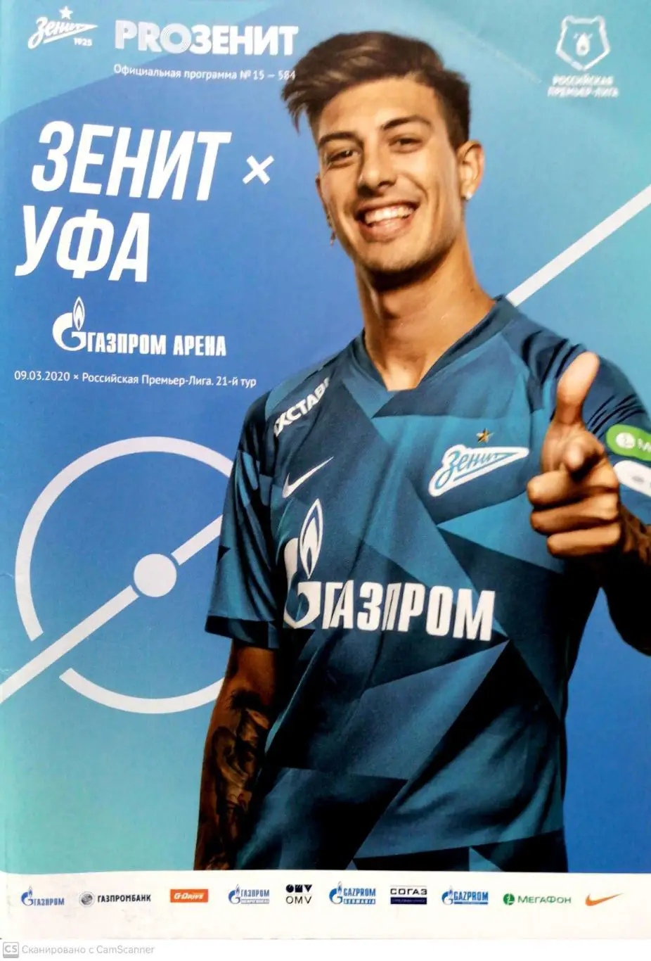 !!!БЕЗ ПОСТЕРА. Чемпионат России-2019/20. Зенит – Уфа. 09.03.2020