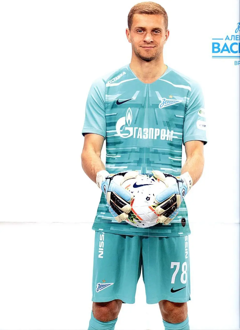 Кубок России-2019/20. Зенит - Томь. 30.10.2019 + постер Александр Васютин 1