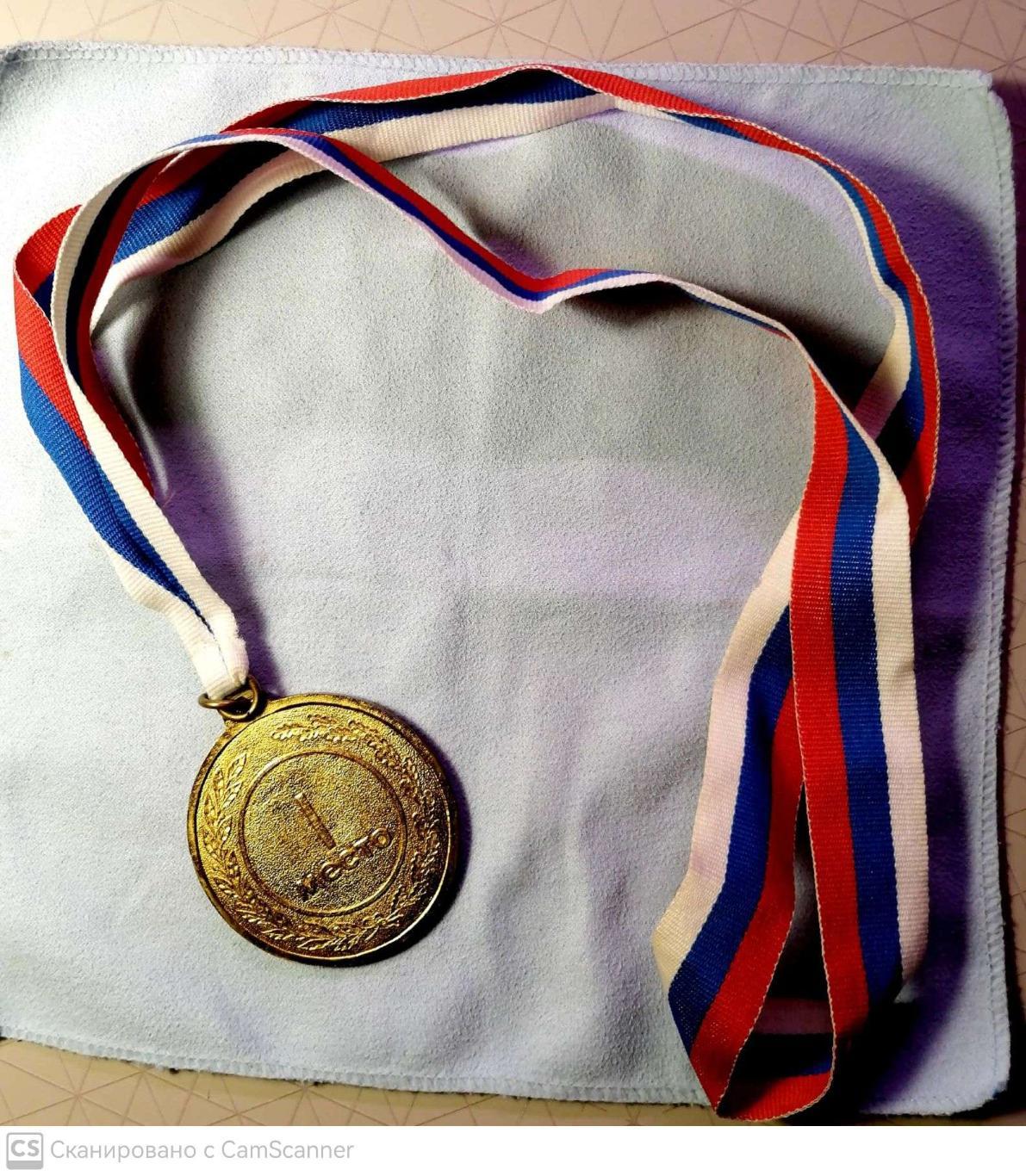 Медаль победителю первенства Санкт-Петербурга по футболу 1