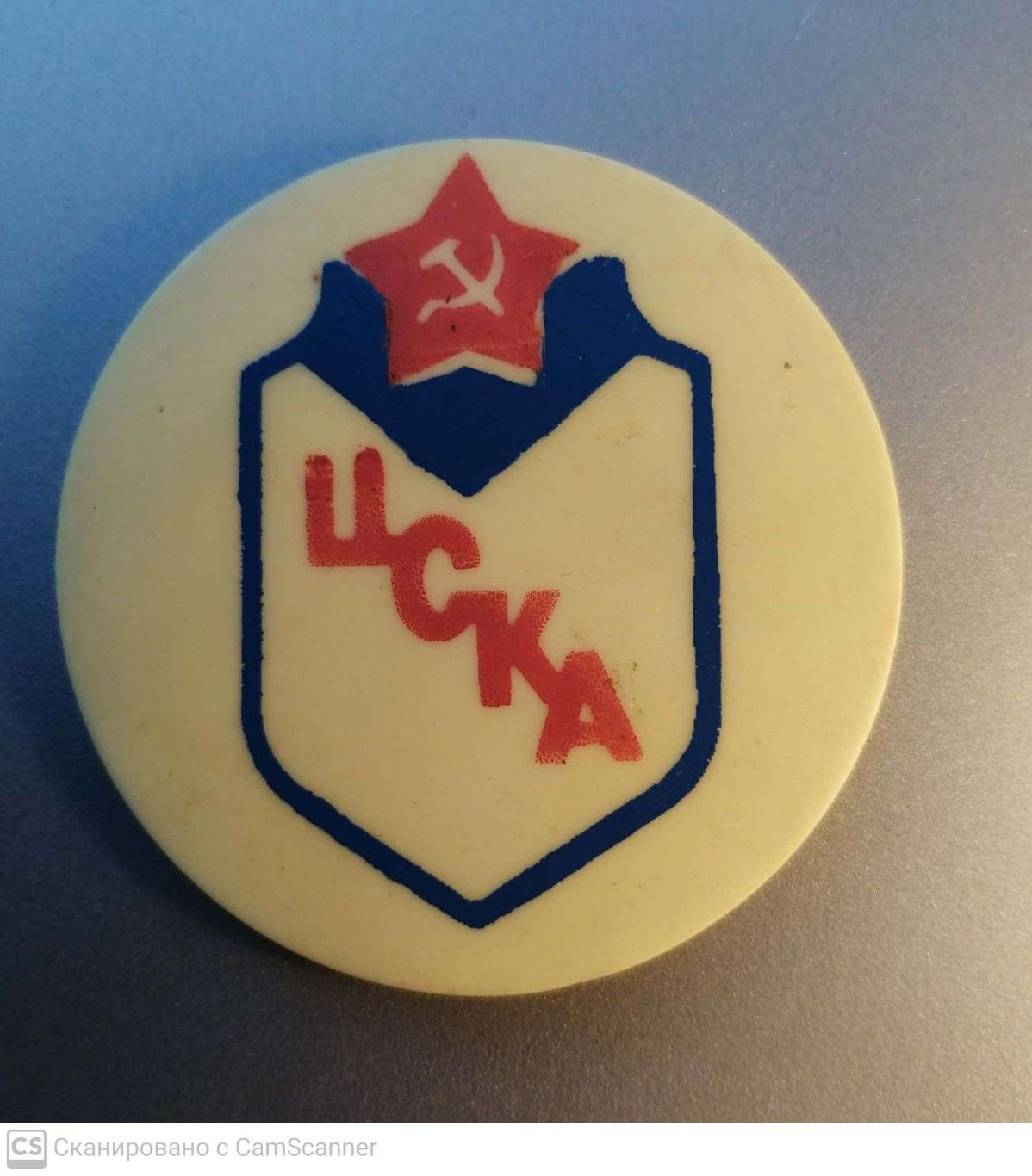 Знак. ЦСКА Москва (пластиК)