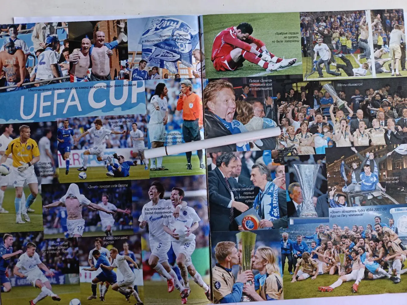 Журнал 90 минут СПб. №19 (210). 20-26.05.2008 24 стр. СПЕЦВЫПУСК 1