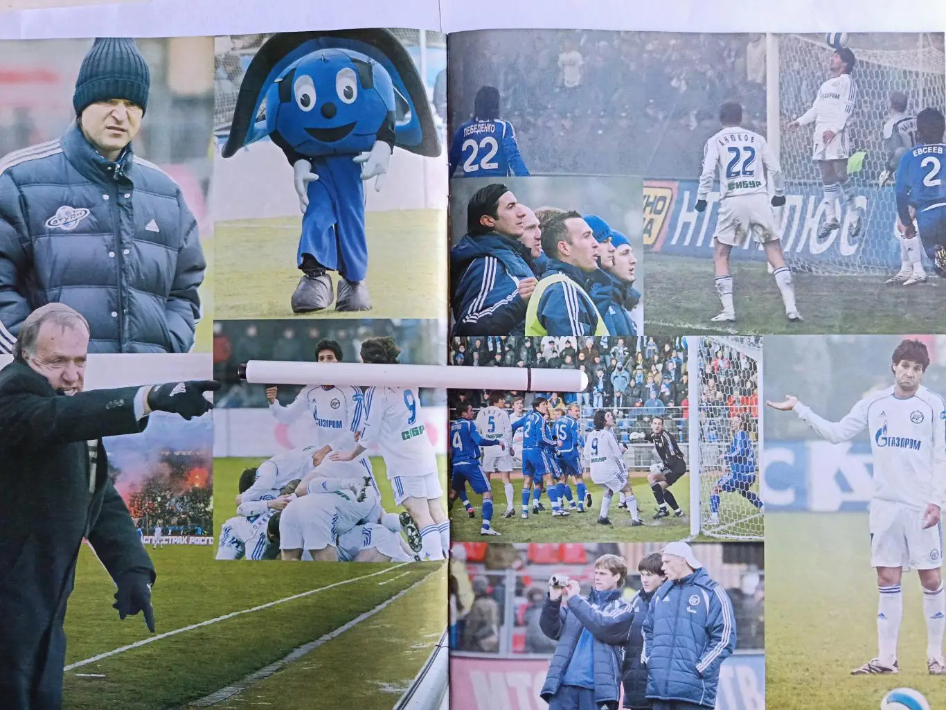 Журнал 90 минут СПб. №45 (210). 13-19.11.2007 24 стр. СПЕЦВЫПУСК 4