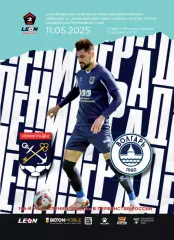 2 лига-2024/25. Ленинградец Лен.обл - Волгарь. 11.05.2025+постер А4