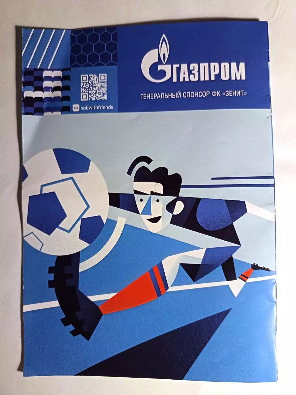 Кубок памяти В.А.Казаченка, СПб. 30.05-01.06.2025. Зенит, АБФФ, Кайрат, Сепахан 1