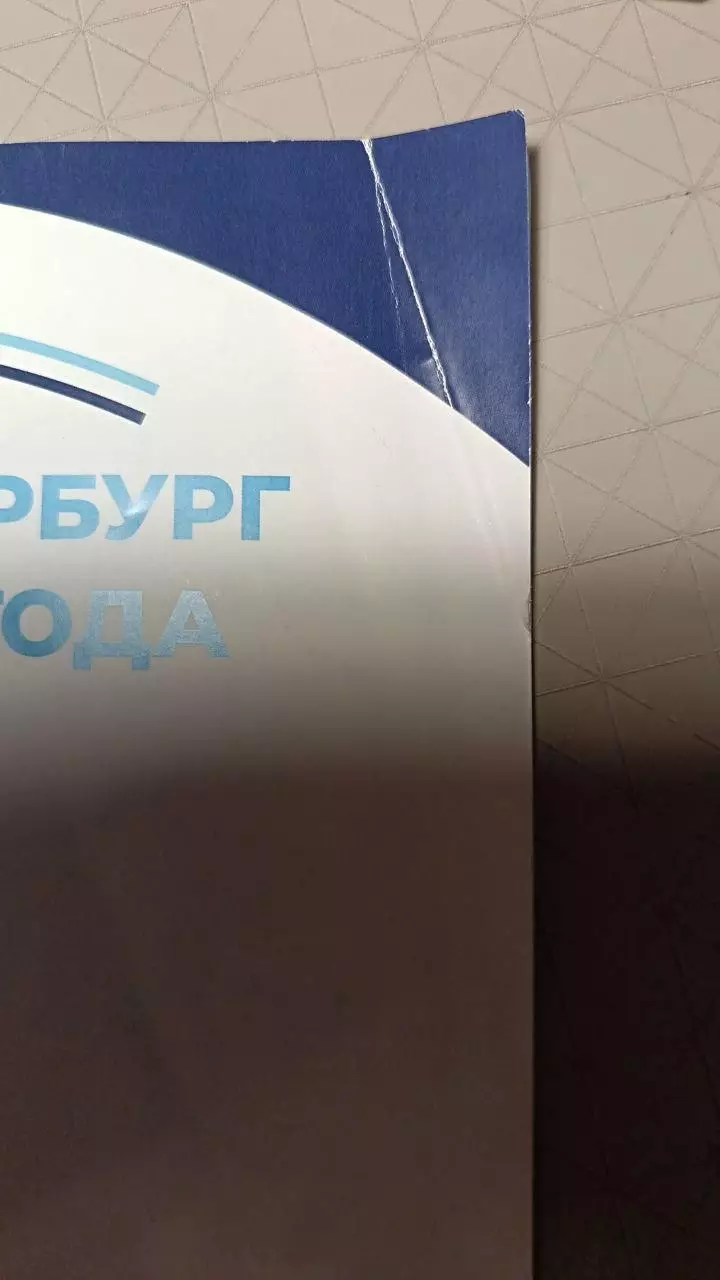 I юнош.турнир по футб. имени Вильде (7-10.06.2022) Зенит, Калининград, Ярославль 1