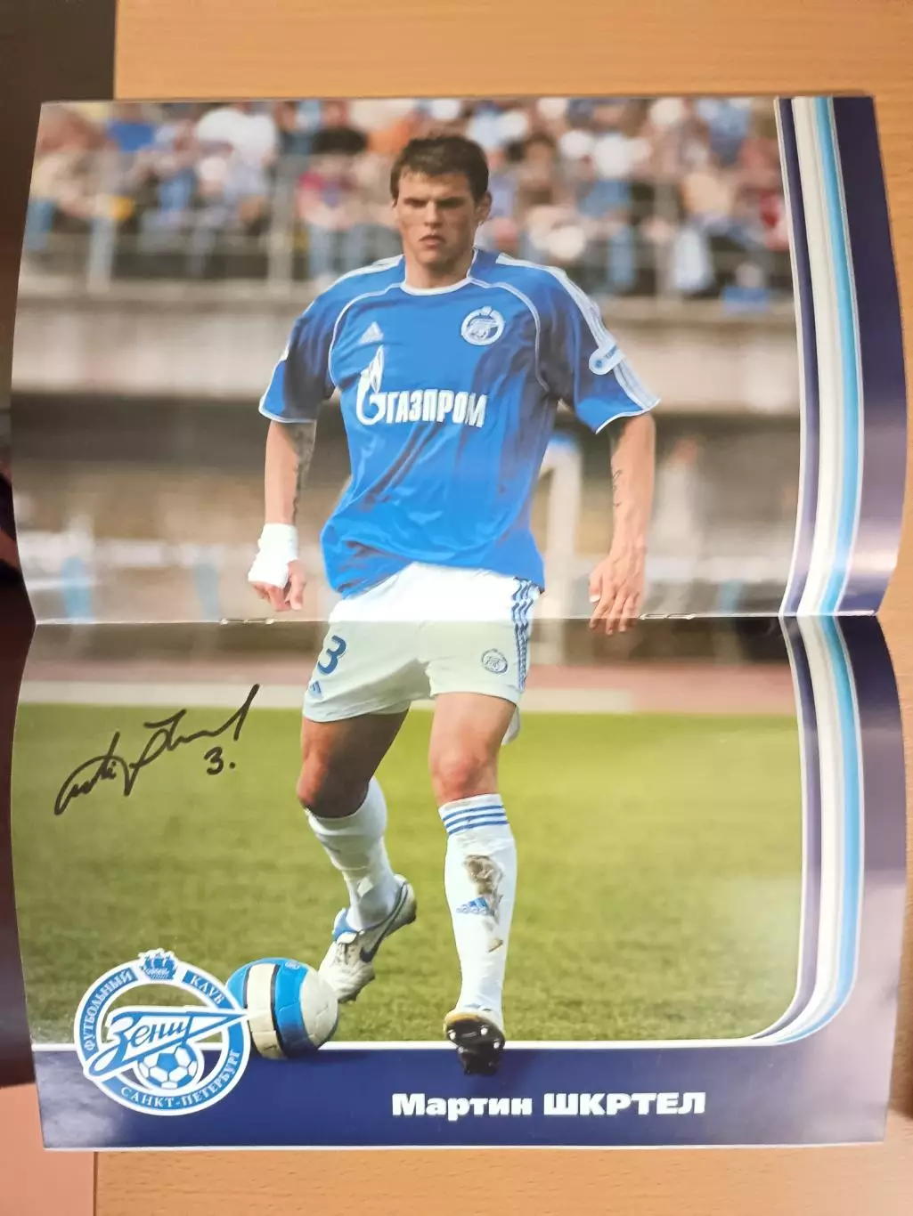 Чемпионат России-2007.Зенит-Спартак Нальчик. 24.06.2007+автограф Мартина Шкртела 1