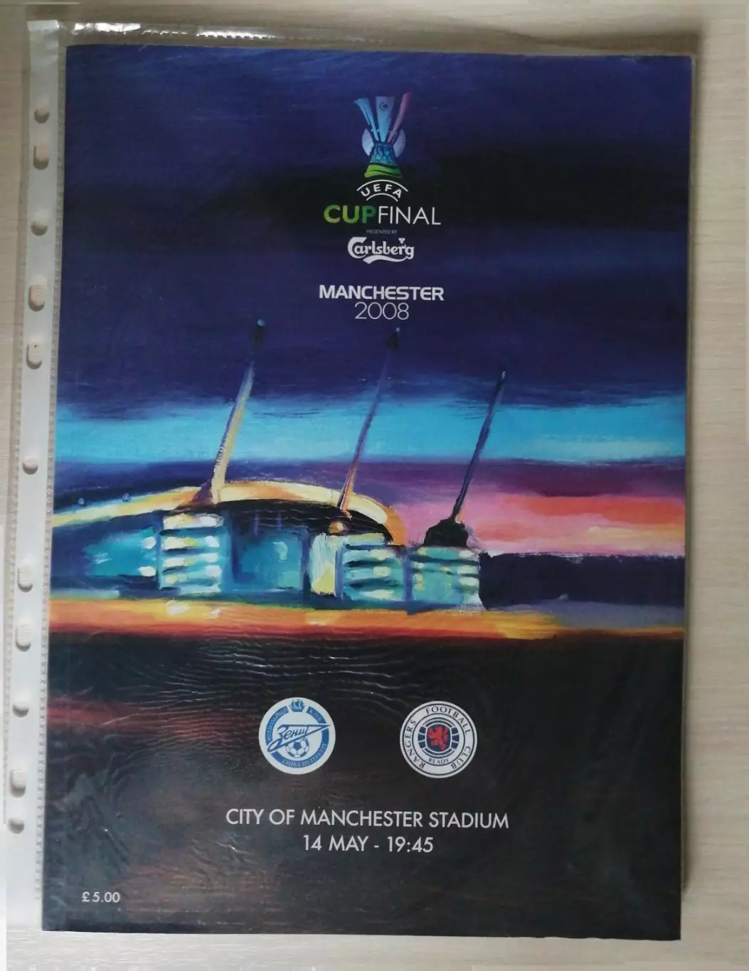 Кубок УЕФА-2007/08. Финал. Зенит - Рейнджерс. 14.05.2008