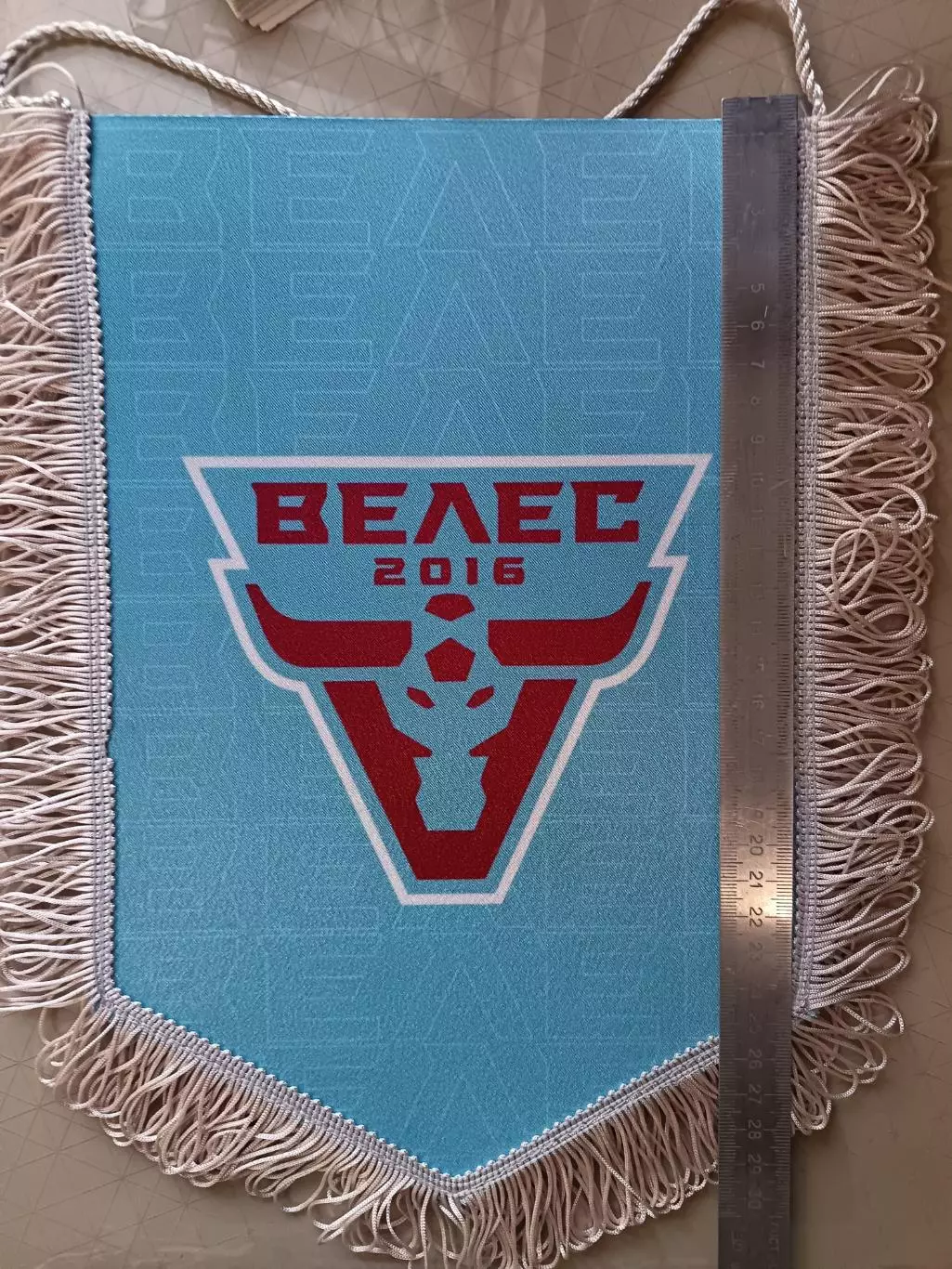 Вымпел. Велес Москва 1