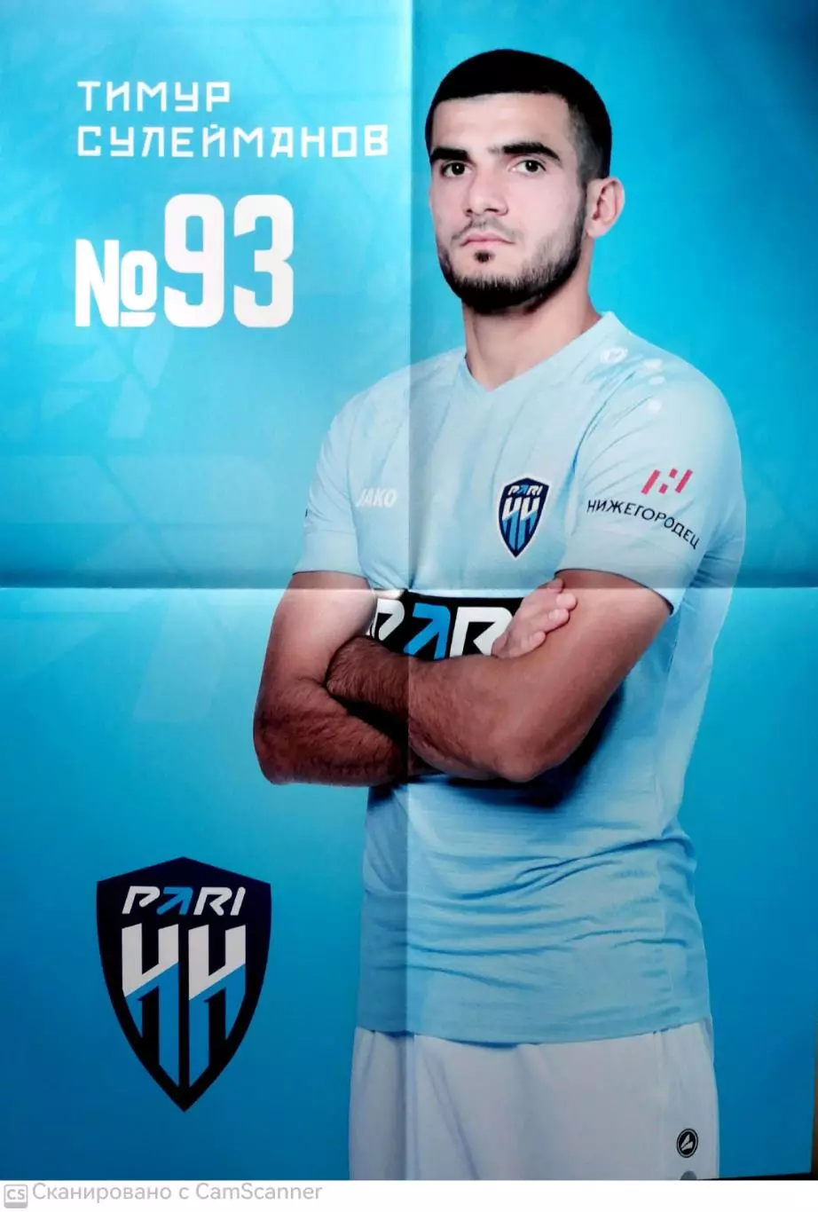 Чемпионат России-2022/23. Пари НН -Локомотив (01.04.2023) + постер АЗ Сулейманов 1