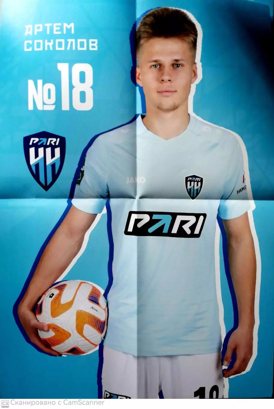 Чемпионат России-2022/23. Пари НН - Урал (07.05.2023) + постер 1