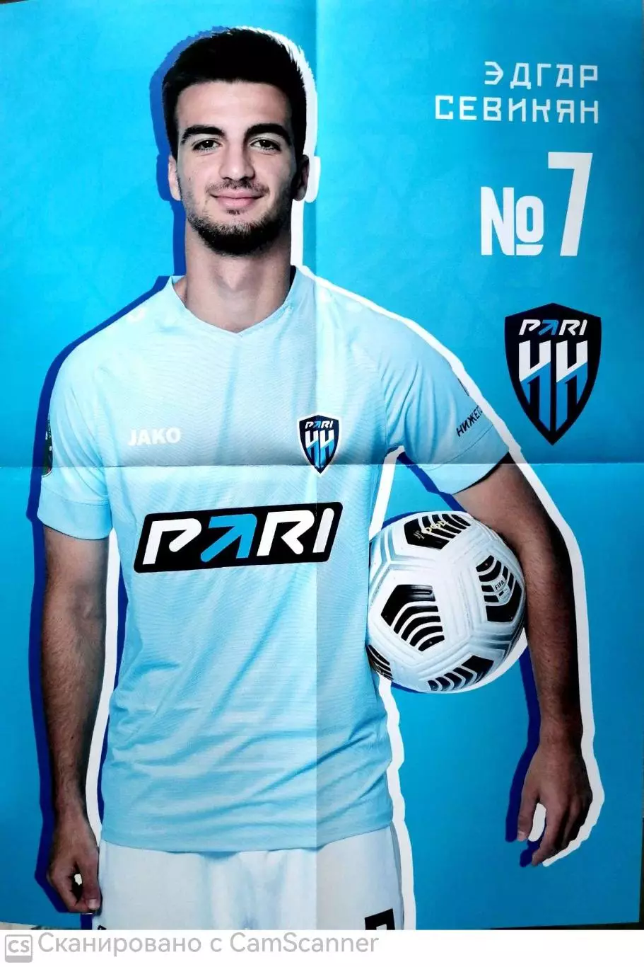 Чемпионат России-2022/23. Пари НН - Сочи (22.05.2023) + постер Севикян 1