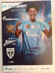 Чемпионат России-2025/26. 30.08.2025. ЧР. Зенит – Пари НН