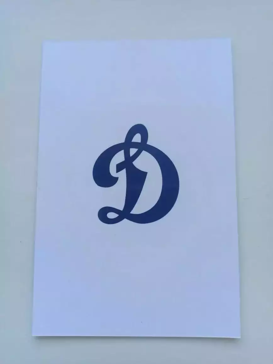 Немов Петр. Динамо Москва. автограф. Карточка. 1